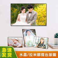 东讯 洗照片加相框婚纱照放大挂墙相框摆台定制版画影楼洗相片画框摆件