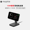 mophie 磁吸无线充电器 MagSafe立式桌面充电器多合一15w快充 苹果14/15pro手表耳机充电支架 无线充
