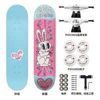 Psychos沸点滑板feitufei女生专业滑板青少年初学者滑板成人专业双翘板 聆听之星粉