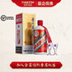 MOUTAI 茅台 飞天茅台酱香型白酒 53度 500mL 1瓶 1499飞天专属