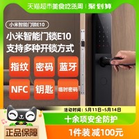 88VIP：Xiaomi 小米 指纹锁家用防盗门密码锁智能门锁智能锁电子门锁电子锁E10