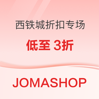 520心动礼、促销活动：JOMASHOP开启西铁城促销专场，全场低至3折起！99美元收经典光动能系列