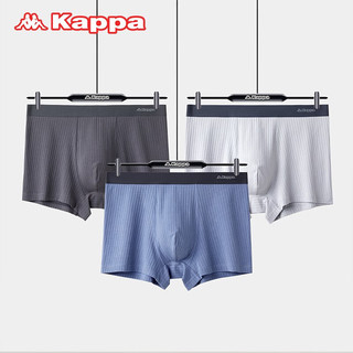 Kappa 卡帕 男士40S棉质内裤    3条装
