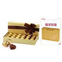 520心动礼：Le conté 金帝 纯可可脂巧克力礼盒装 18粒 （赠手拎袋）