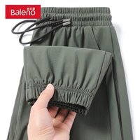 Baleno 班尼路 冰丝速干裤子男夏季薄款