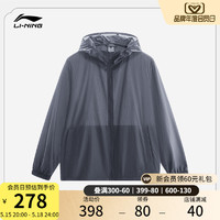 LI-NING 李宁 中国色系列防晒衣男士2024春夏季新款防紫外线外套户外防晒服