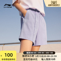 LI-NING 李寧 運動短褲女士運動生活系列女裝夏季褲子休閑梭織運動五分褲