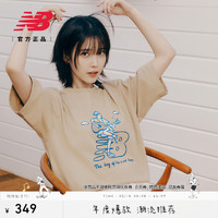 new balance NB官方夏新品男女情侣短袖T恤NEE26021