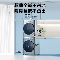 Midea 美的 10kg元气轻氧超薄洗衣机全自动热泵烘干机除菌螨洗烘套装air5