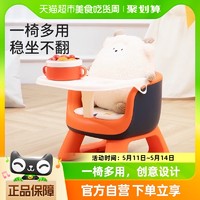 88VIP：Rikang 日康 宝宝吃饭餐椅婴儿叫叫椅靠背座椅家用儿童小板凳矮椅子餐桌椅