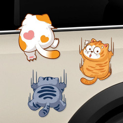 威曼斯 個性搞笑寵物貓咪車貼三件套-小號
