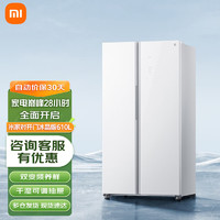 Xiaomi 小米 MI）米家610L对开门冰箱全空间净味除菌风冷双变频一级能效智能控温四种生活模式