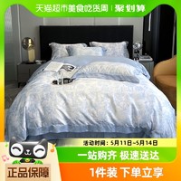 88VIP：Miiow 猫人 夏季冰丝床品四件套高级感真丝床单被套罩夏天单双人床上用品