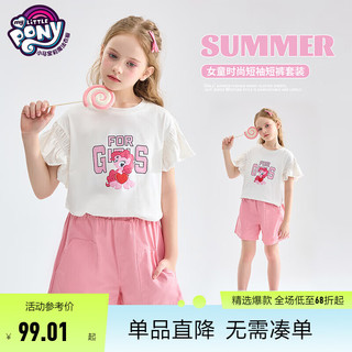小马宝莉女童洋气短袖套装2024中大童女孩夏季儿童t恤休闲短裤2件套 粉色 140