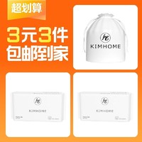 KIMHOME 3包亲肤洗脸巾
