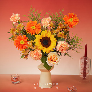 花点时间（Reflower）520玫瑰鲜花花束实用插花真花-东货 【暖暖】520花束 5月19日-21日期间收花