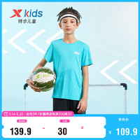 特步儿童童装夏季套装男童清爽舒适足球比赛两件套 海涛绿 150cm