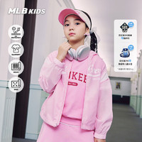 MLB儿童男女童休闲时尚运动学院风防晒外套皮肤衣24春夏 浅粉色 150cm