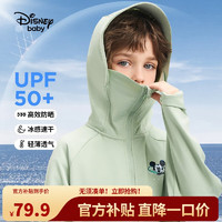 Disney 迪士尼 童装男女童速干防晒服UPF50+高弹外套上衣24夏DB421IE04绿130 豆绿-素色