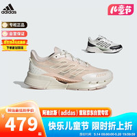 阿迪达斯（adidas）童鞋清风鞋男女运动缓震跑步鞋 IE8835粉 4/36.5码/225mm