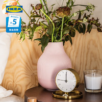 IKEA 宜家 GRADVIS 格拉维斯花瓶粉红色现代简约北欧风客厅用家用