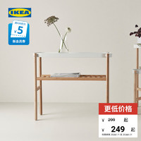 IKEA 宜家 SATSUMAS沙图玛斯阳台客厅置物架落地式盆栽多肉花架子