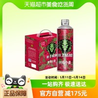 88VIP：燕京啤酒 燕京狮王啤酒精酿啤酒树莓小麦1L*6整箱装果味啤酒大罐