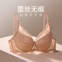 Aimer 爱慕 聚拢文胸女收副乳轻薄稳定调整型内衣胸罩