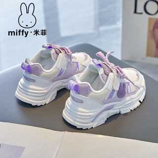 米菲Miffy米菲女童鞋子2024夏季女童透气跑步鞋儿童网面运动鞋潮 木槿紫（网面款） 32码（内长20.6cm）