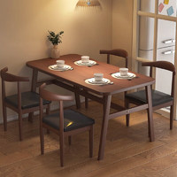 YUPIN 喻品 餐桌椅组合家用小户型桌子饭桌仿木公寓出租房餐厅CJ166胡桃色120
