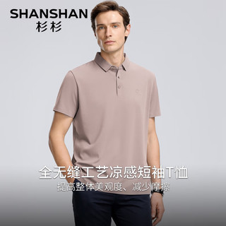 杉杉（SHANSHAN）短袖T恤男无缝压胶男士轻薄打底衫商务休闲免烫中青年爸爸装 粉紫色 170