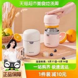 ecoco 意可可 手动榨汁器小型便携式榨汁机手压柠檬水果橙汁压榨器