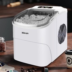 HICON 惠康 制冰机小型奶茶店15kg家用宿舍迷你宿舍圆冰块制作机器