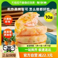 88VIP：others 其他 国联鲜虾饼120g*10袋虾仁蔬菜虾排虾滑儿童营养早餐空气炸锅食材