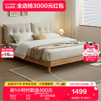 QuanU 全友 家居2024年新款现代简约纯实木床卧室家用软包双人大床DW8031