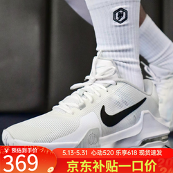 NIKE 耐克 運動鞋男2024夏季新款AIR MAX IMPACT緩震氣墊實戰籃球鞋DM1124 DM1124-100