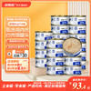 New Lingyue 新领越 猫罐头 猫零食猫咪罐头 成幼猫湿粮白肉 鸡肉味 85g*24罐
