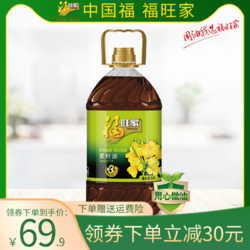 福旺家 純菜籽油5升非轉基因壓榨食用油川味菜籽油官方正品批發