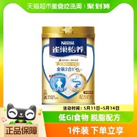 88VIP：Nestlé 雀巢 怡养金罐中老年益生菌LiveA2配方中老年奶粉罐装750g高钙营养