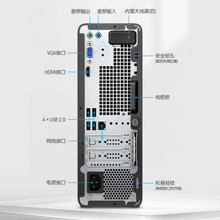 HP 惠普 星Box 十四代酷睿版 商用台式机 黑色（酷睿i5-14400、核芯显卡、32GB、1TB SSD）