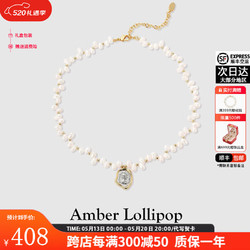 Amber Lollipop 520情人節 淡水珍珠項鏈女許愿幣吊墜鎖骨鏈生日情人節禮物女 許愿幣(淡水珍珠+14K金)