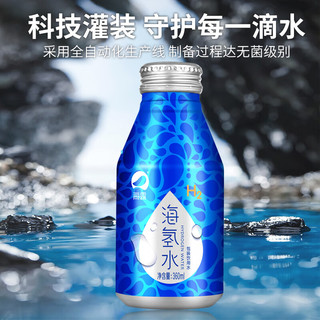 海露富氢水360ml*12瓶整箱含氢气氢含量3000ppb铝罐装