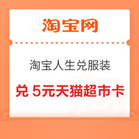 今日好券|5.15上新：京东实测0.79元白条红包！支付宝领6.6元工行红包！