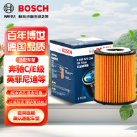 BOSCH 博世 機油格濾清器機油濾芯0986AF0290（奔馳A/B/C/E級/GLA/CLA）