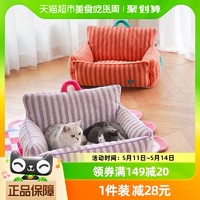 88VIP：zeze 寵物沙發貓窩冬季保暖可拆洗狗窩四季通用小狗小型犬多貓可用