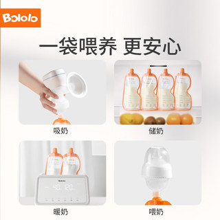 波咯咯储奶袋母乳储存袋保鲜袋180ml直连吸奶器款储奶袋15片 直连式（+转接口）