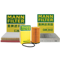 MANN FILTER 曼牌濾清器 曼牌（MANNFILTER）濾清器套裝 空氣濾空調濾機油濾適用英朗GT/英朗XT 1.6L 1.8L