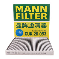 曼牌滤清器 曼牌（MANNFILTER）空调滤清器空调滤芯CUK20053适配野马EC60 T70 吉利EC8GX7远景SUV