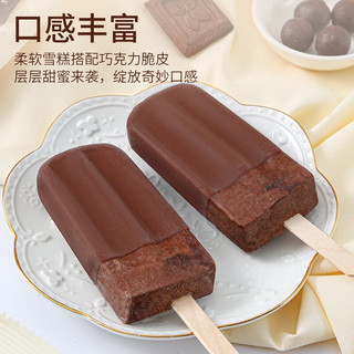 乐天 （LOTTE）韩国无蔗糖加纳巧克力雪糕装脆皮冰淇淋 冰激凌 冰棍 【无蔗糖】加纳巧克力雪糕10支