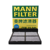曼牌滤清器 曼牌（MANNFILTER）空调滤清器空调滤芯CUK23041适配森林人 2.0L